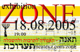 ZONE